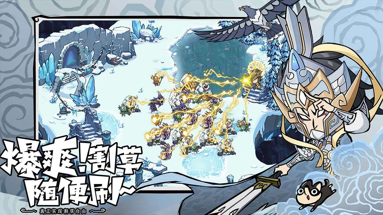 无尽探险队直装游戏版(4)