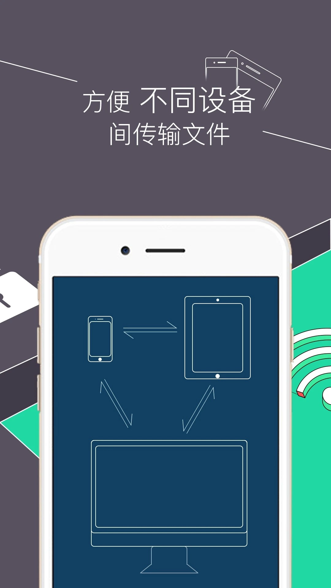 RE文件管理器汉化版-图3