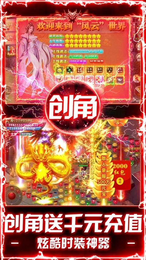 出击吧师兄无广告版(2)