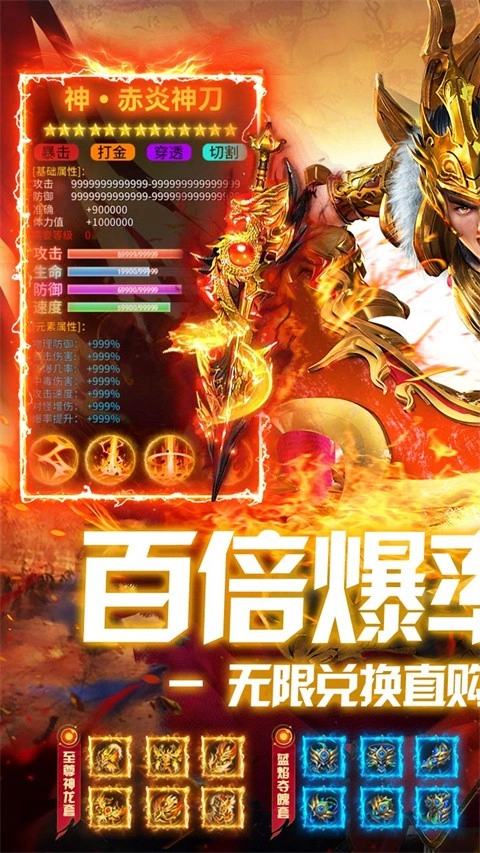 出击吧师兄无广告版(1)