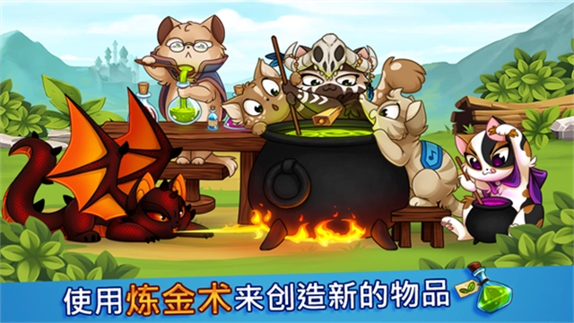 城堡猫游戏完整版(4)