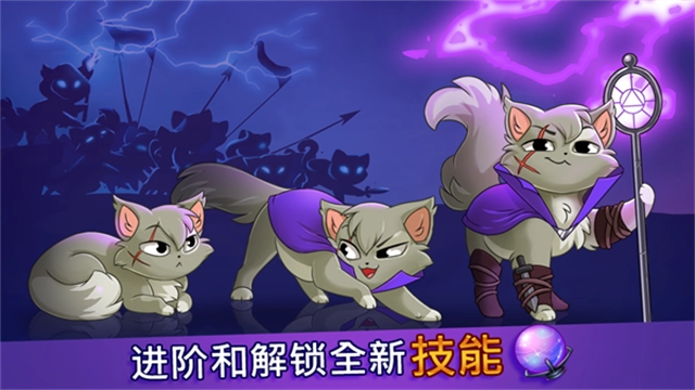 城堡猫游戏完整版(1)