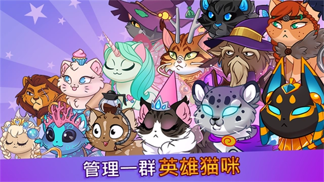 城堡猫游戏完整版(3)