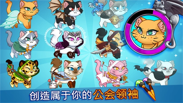 城堡猫游戏完整版(2)