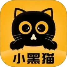 小黑猫漫画盒子官方正版 V1.5