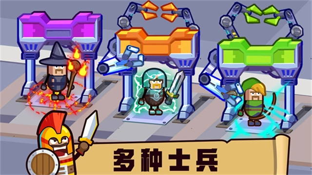 英雄制造工厂官方正版(4)