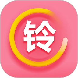 铃声秀秀正版 V4.0.0
