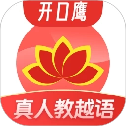 越南语学习原版 V1.0.6