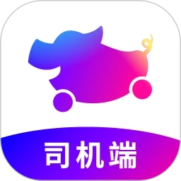 花小猪司机端最新免费版 V1.24.16