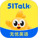 51Talk青少儿英语安卓免费版