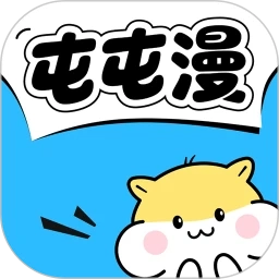 屯屯漫手机版 V25.828.1630