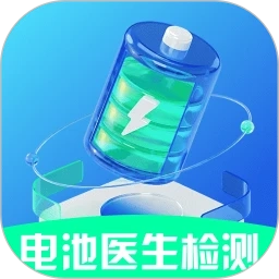 电池医生检测手机正版
