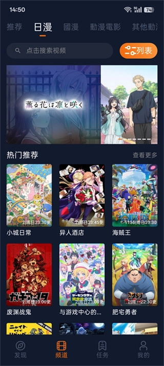 囧次元安卓版-图1