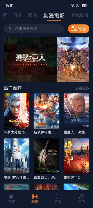 囧次元安卓版-图2