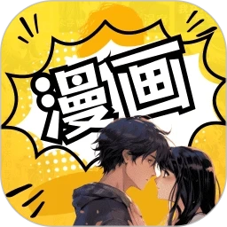 XiuXiu漫画手机正版 V7.3