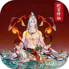 幻世仙途最新版