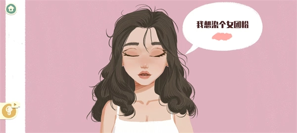 收纳物语游戏官方最新版(2)