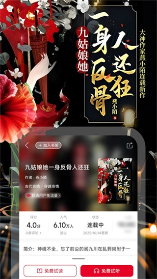 联通爱听手机正版
