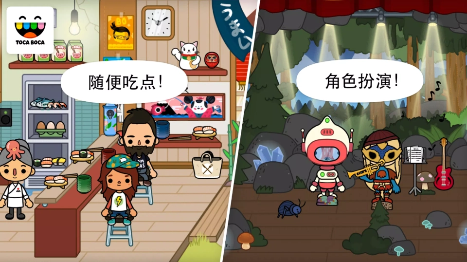 托卡生活都市游戏完整版(3)