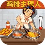 时光杂货店免费版v3.1.0 安卓版
