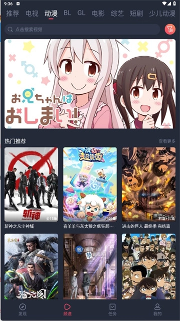 豚豚剧免费版图3