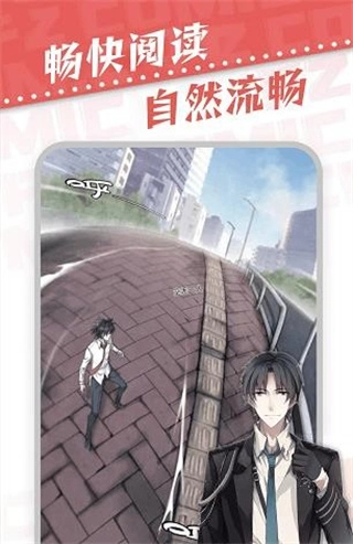 漫天星漫画免费版-图1