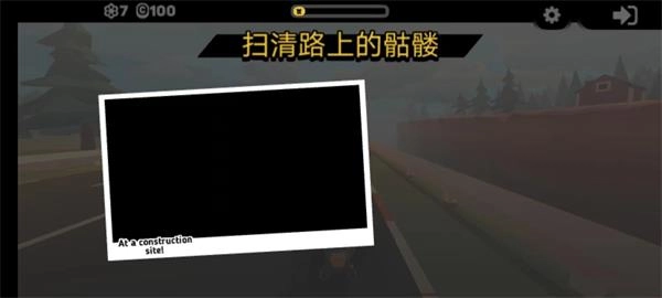 地狱骑士3官方正版(1)