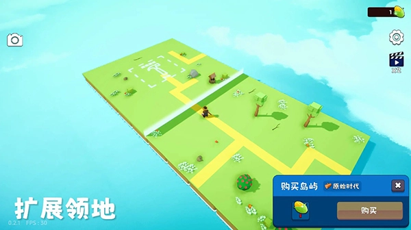 浮岛世界2游戏最新版(3)