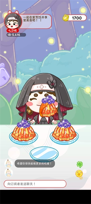 果冻大师手机正版(1)