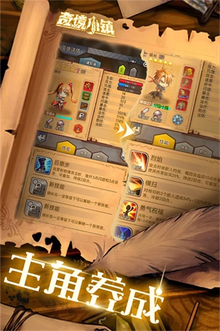 奇境小镇游戏最新版(1)