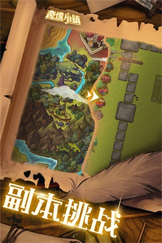 奇境小镇游戏最新版(2)
