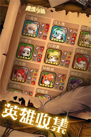 奇境小镇游戏最新版(4)
