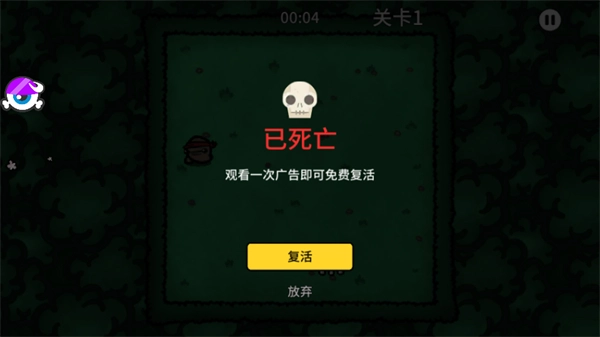 迷失土豆无广告版(2)