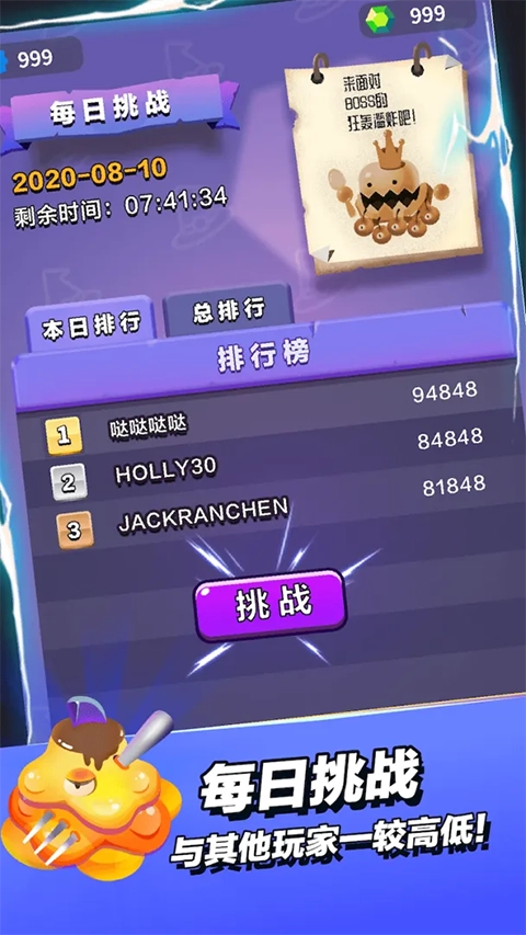 小小法师手游无广告版(3)