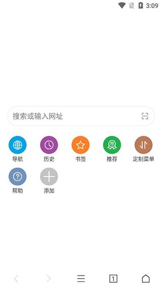 荟萃浏览器直装版