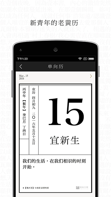 单读最新版