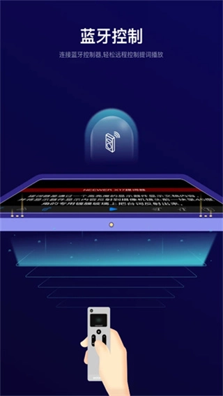 Teleprompter提词器官方正版