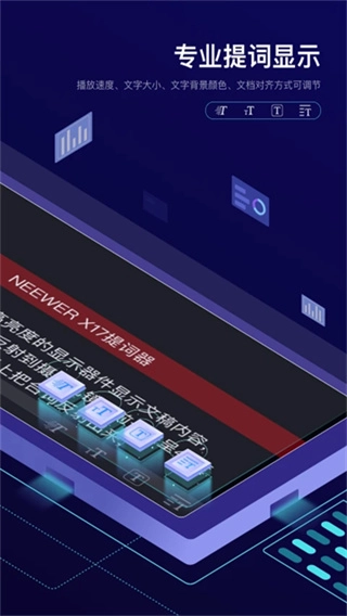 Teleprompter提词器官方正版