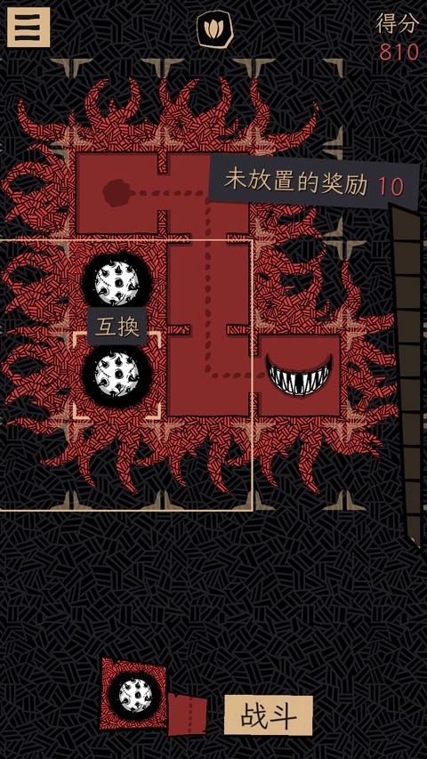 嗜血贝拉游戏正版(3)