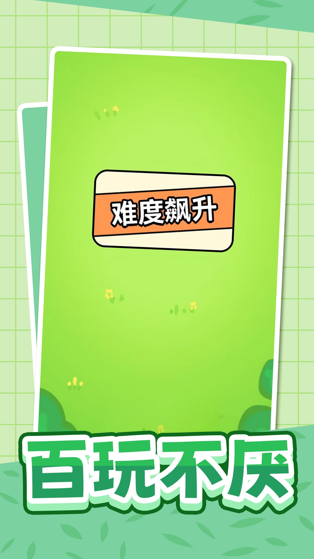 愤怒的小猪手游版(2)