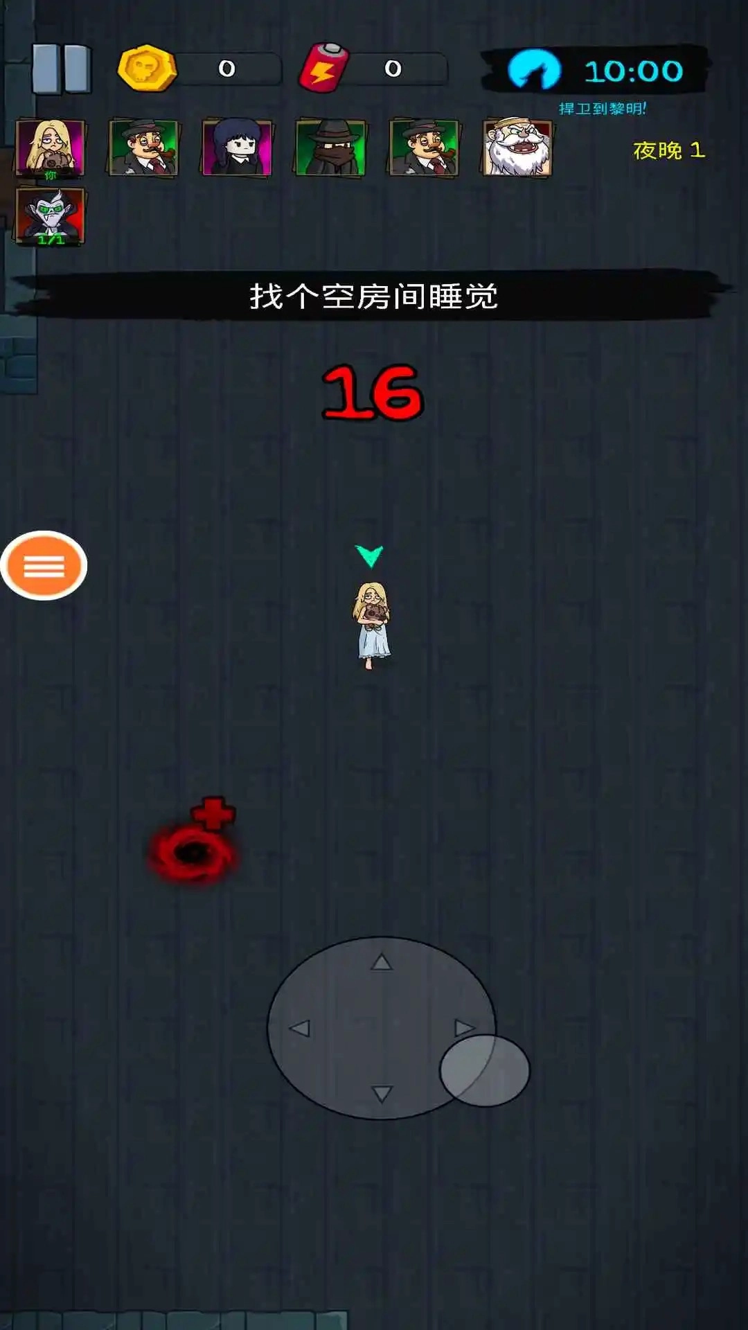猛鬼学校游戏纯净最新版(3)