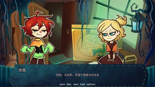 城堡里的杰克手游直装版(3)