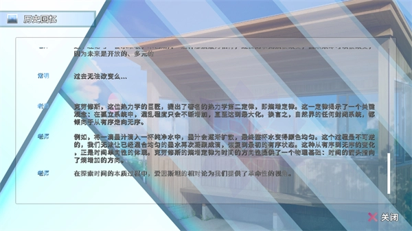阿凉的幸运日手机版(3)