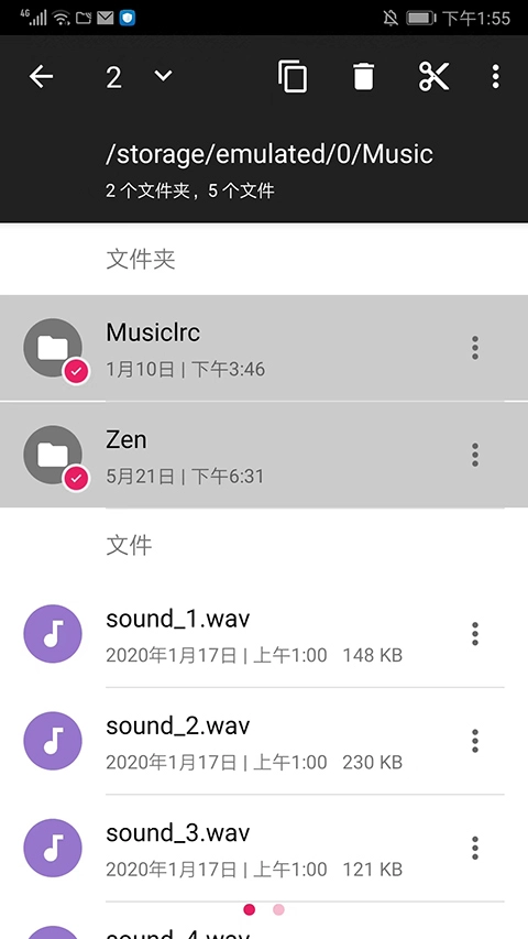 Amaze文件管理器官方版