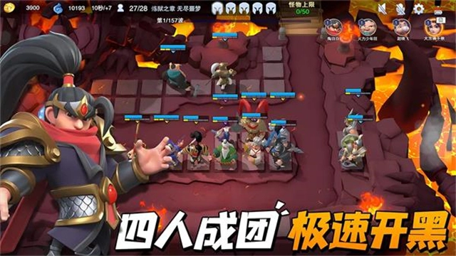 守塔不能停原版(1)