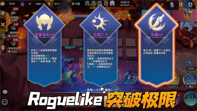 守塔不能停原版(2)