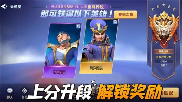 守塔不能停原版(3)