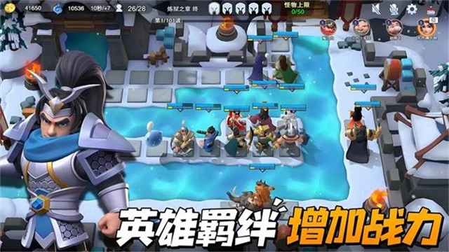 守塔不能停原版(4)