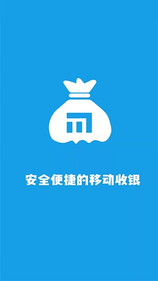 美发收银最新版