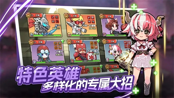守望特攻直装游戏版(4)